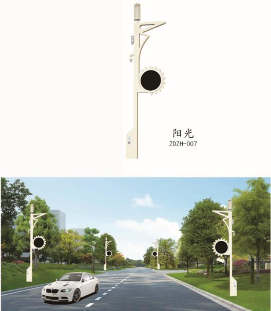 智慧燈桿-陽(yáng)光