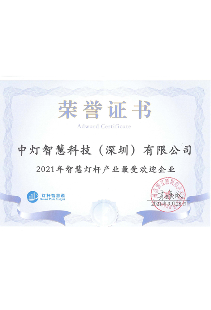 證書(shū)4