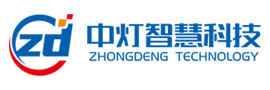 中燈智慧-5G智慧路燈智能燈桿解決方案供應(yīng)商